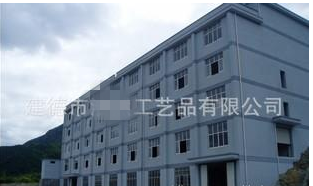 建德XX工藝品有限公司順利通過(guò)BSCI驗廠(chǎng)