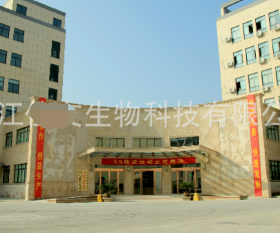 浙江XX生物科技有限公司順利通過(guò)disney驗廠(chǎng)