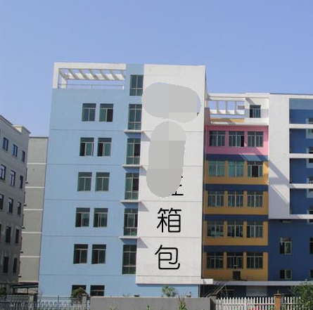 義烏市XX箱包廠(chǎng)順利通過(guò)BSCI驗廠(chǎng)