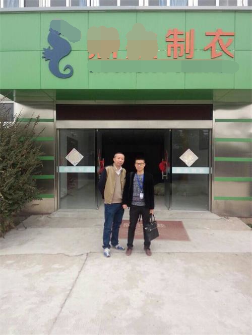祝賀揚州XX制衣廠(chǎng)順利通過(guò)人權驗廠(chǎng)