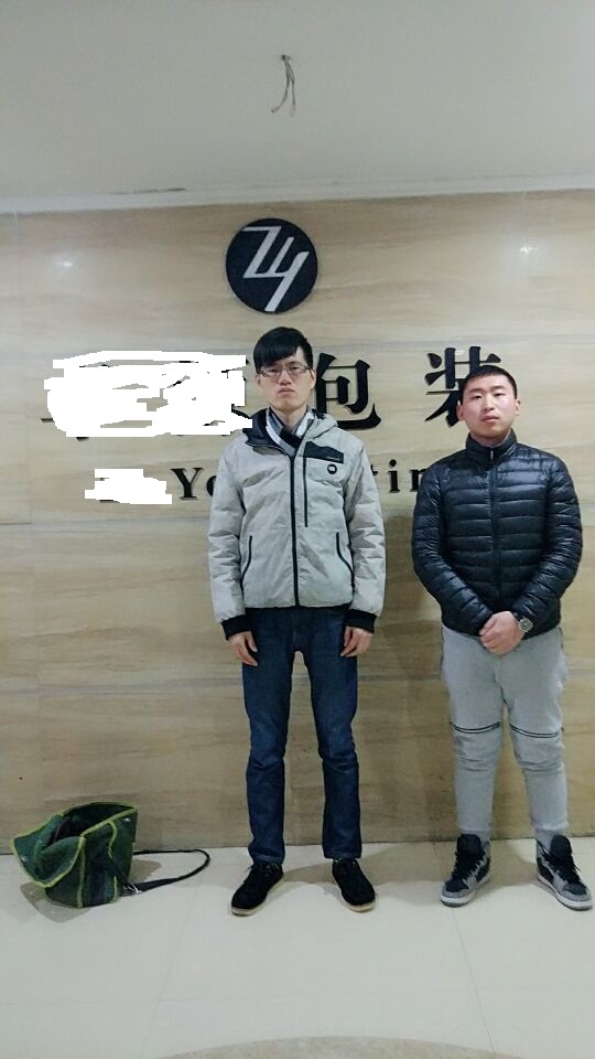 金華XX包裝有限公司與康華合作target人權、品質(zhì)驗廠(chǎng)