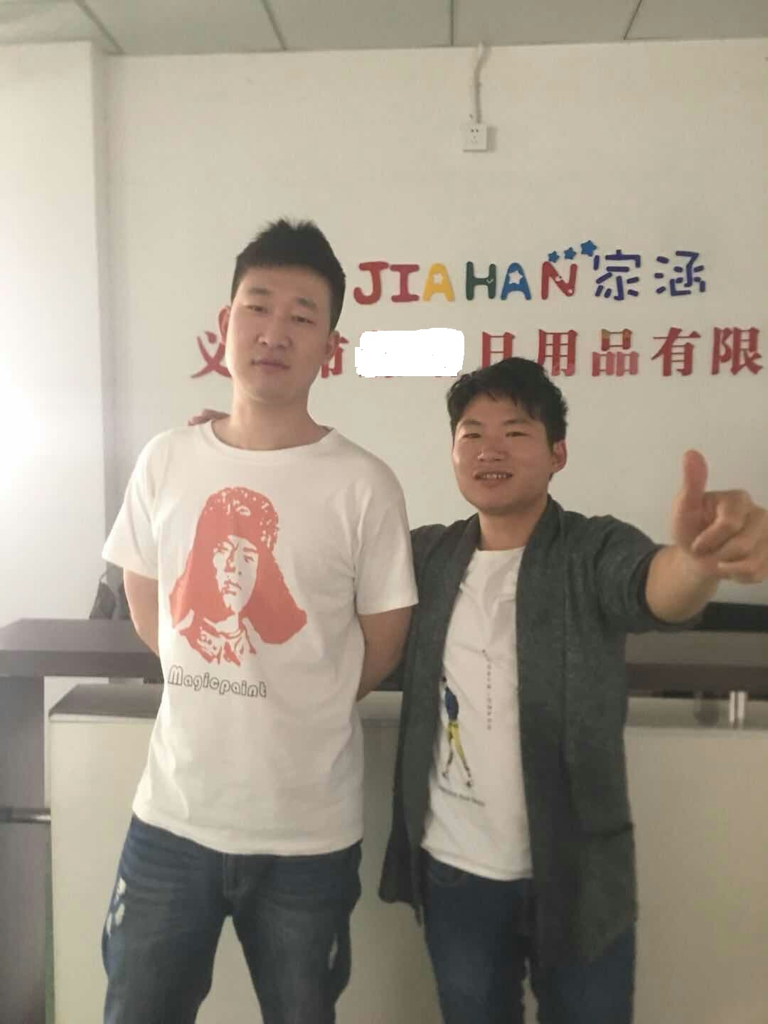 義烏市XX日用品有限公司與康華合作BSCI驗廠(chǎng)