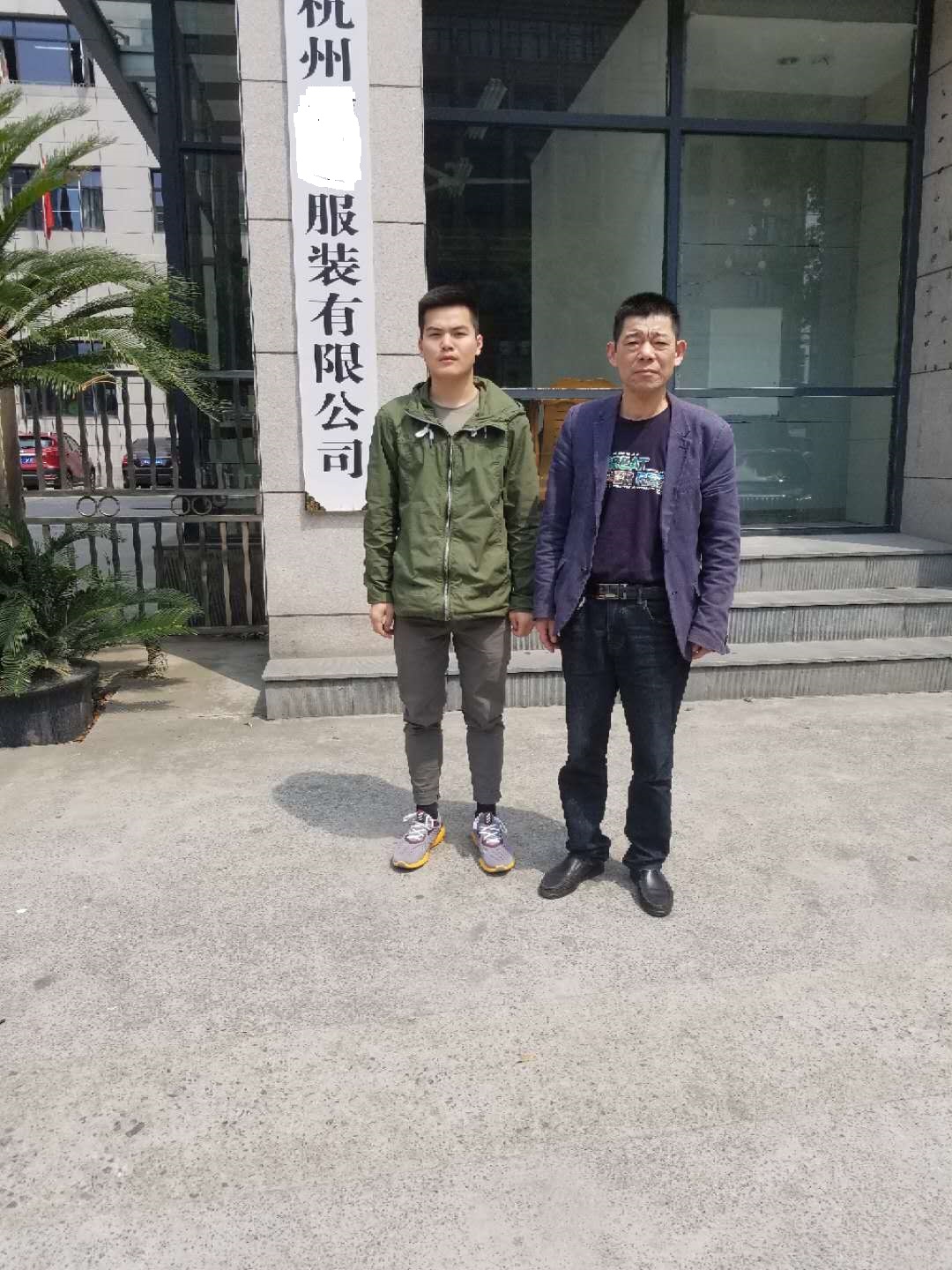 杭州XX服裝有限公司與康華合作BSCI驗廠(chǎng)