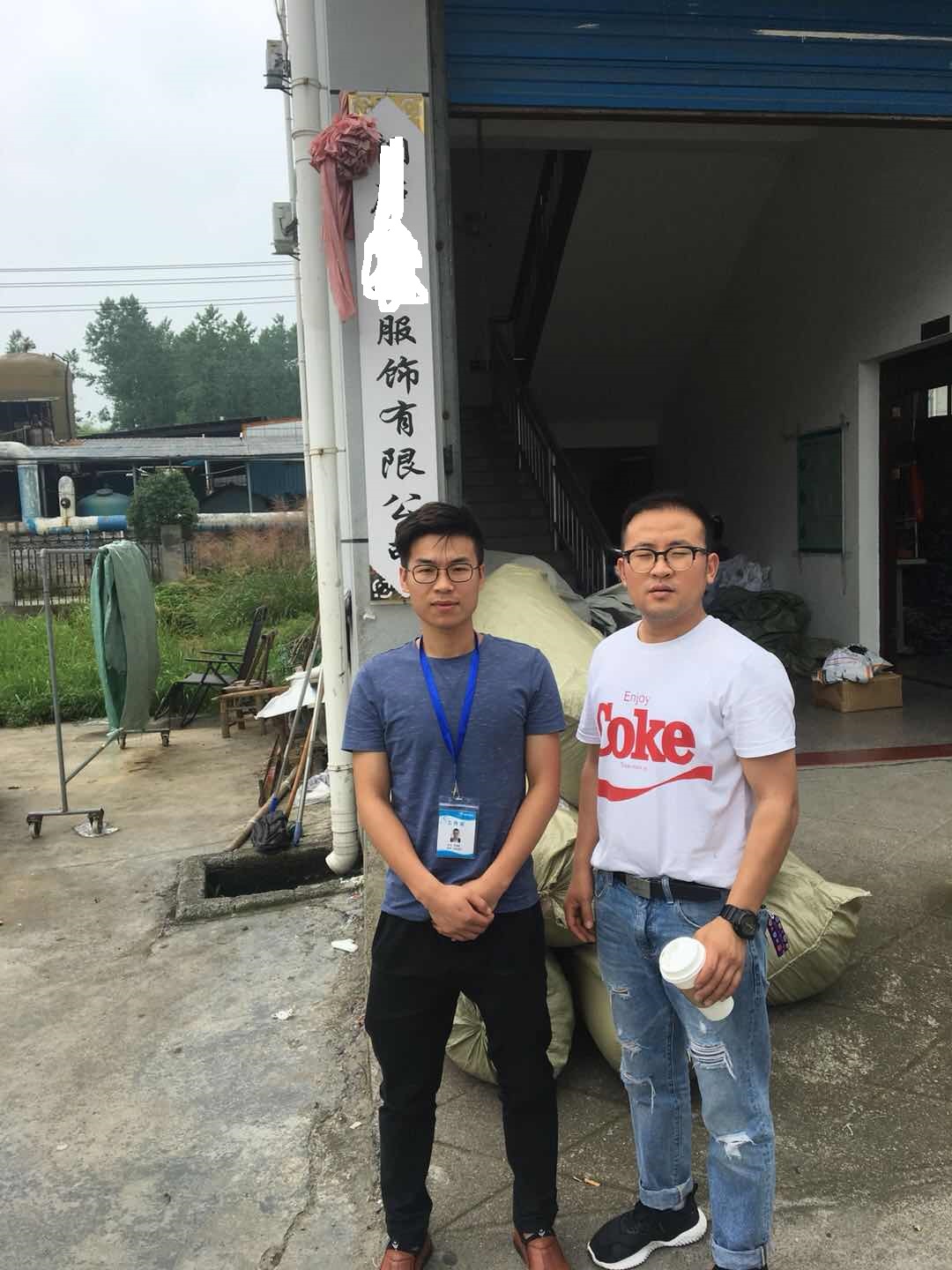 杭州XX工藝品有限公司與康華合作Big lots人權驗廠(chǎng)