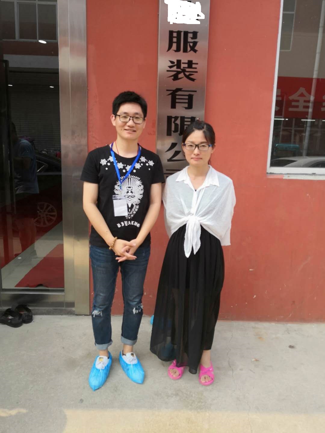 連云港XX服裝有限公司與康華合作HEME（人權+品質(zhì)）