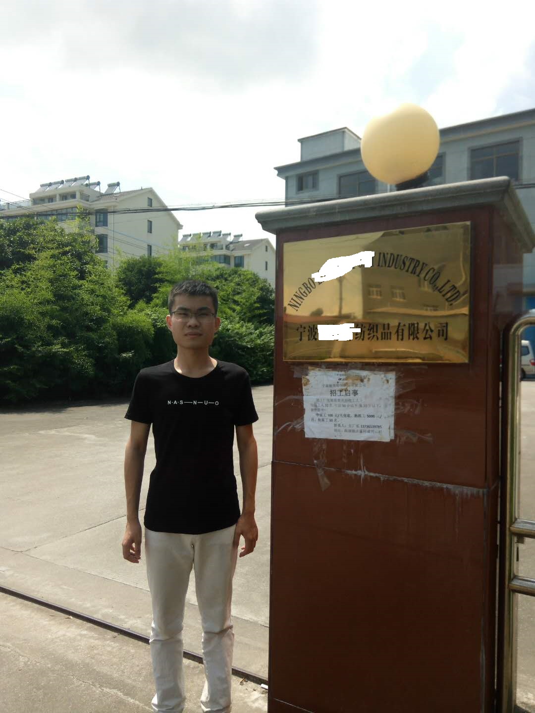 寧波XX紡織品有限公司與康華合作BSCI驗廠(chǎng)?