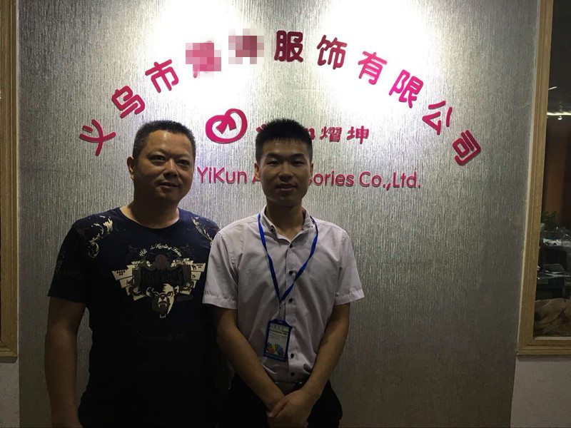 義烏XXX服飾有限公司通過(guò)客戶(hù)人權品質(zhì)驗廠(chǎng)