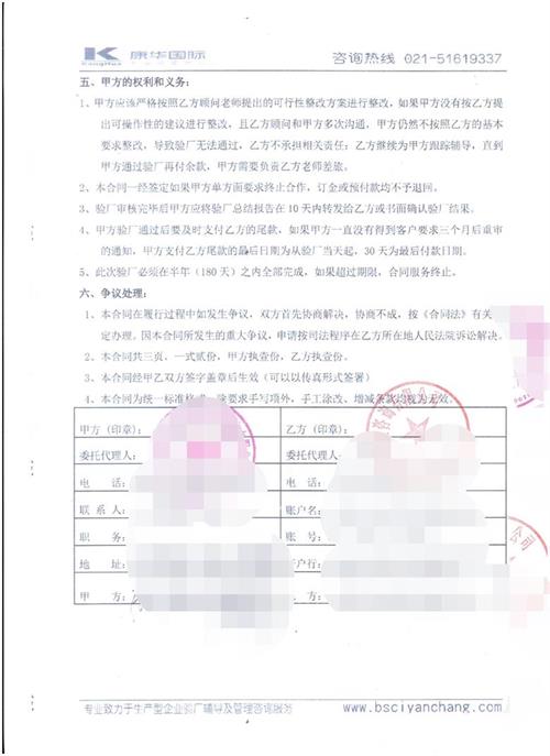 張家港市XX五金工具制造有限公司合作WCA驗廠(chǎng)