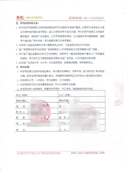 義烏市XX文體用品有限公司Disney驗廠(chǎng)