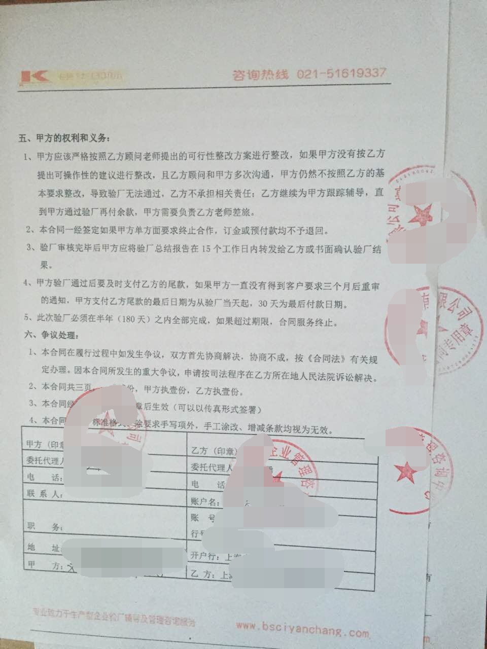 義烏XX皮具有限公司合作target驗廠(chǎng)