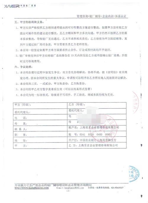 陽(yáng)東縣XX獵人刀具廠(chǎng)合作BSCI驗廠(chǎng)