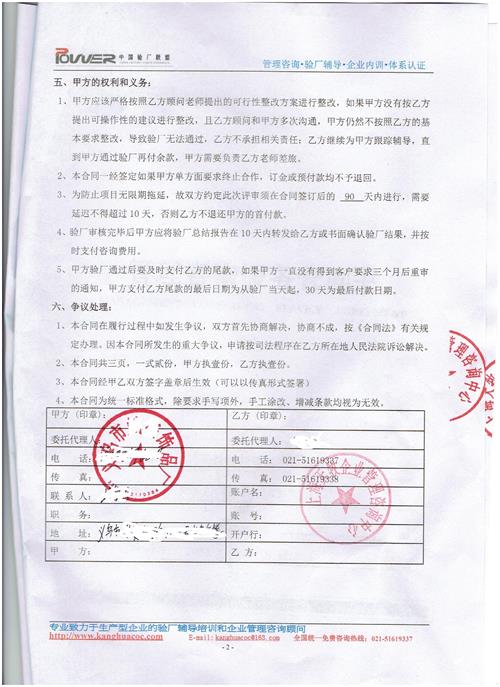 義烏XX飾品廠(chǎng)合作sedex驗廠(chǎng)