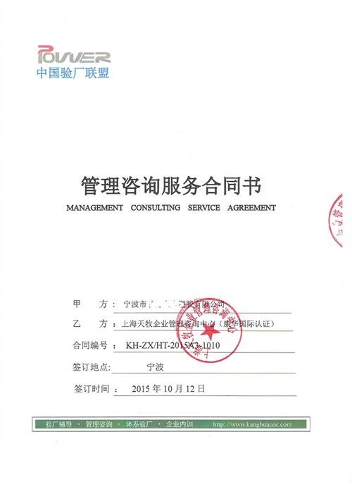 寧波市xx塑膠有限公司合作沃爾瑪驗廠(chǎng)
