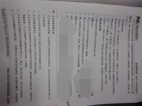 桐廬XX針織有限公司合作BSCI驗廠(chǎng)