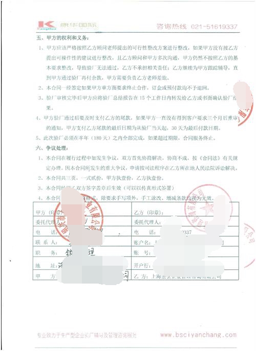 紹興市上虞xx傘業(yè)有限公司合作BSCI驗廠(chǎng)