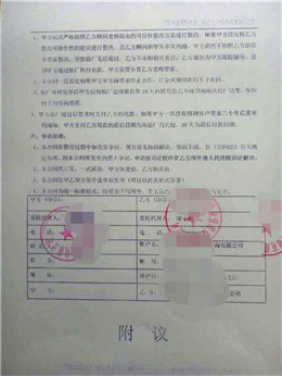 浙江XX休閑用品公司合作BSCI驗廠(chǎng)