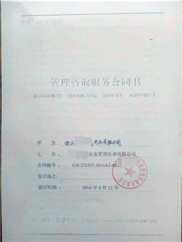 浙江XX休閑用品公司合作BSCI驗廠(chǎng)