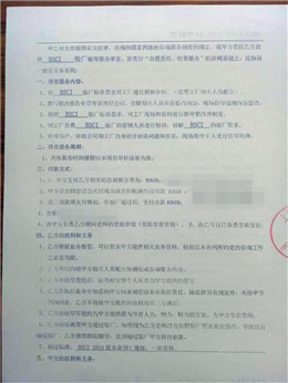 浙江XX休閑用品公司合作BSCI驗廠(chǎng)