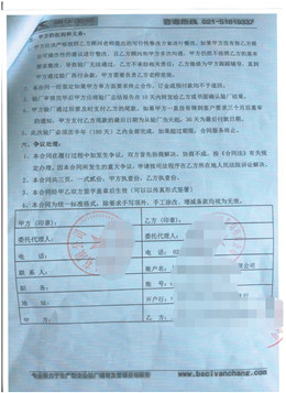 杭州XX紡織有限公司合作TJX驗廠(chǎng)