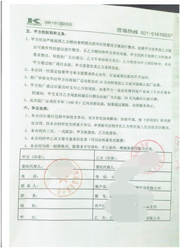 建德市XX紡織制品有限公司合作客戶(hù)人權驗廠(chǎng)