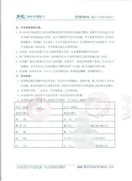 蘇州XX愛(ài)家清潔用品有限公司合作沃爾瑪人權驗廠(chǎng)