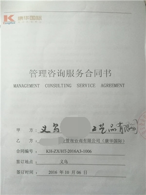 義烏XX工藝品有限公司合作BSCI驗廠(chǎng)