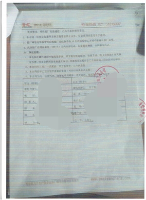 東陽(yáng)市XX飾品有限公司合作ISO9001認證咨詢(xún)