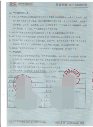 義烏xx服飾有限公司合作NBCU驗廠(chǎng)