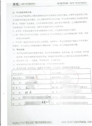 淮安XX服裝有限公司合作INDITEX驗廠(chǎng)