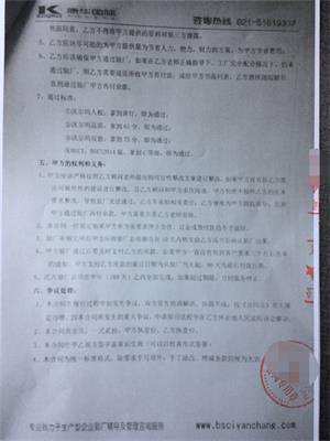 義烏市XX工藝品有限公司沃爾瑪人權+品質(zhì)+反恐+BSCI驗廠(chǎng)