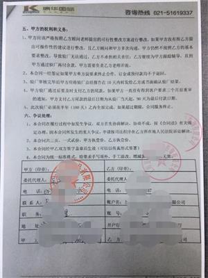 義烏市XX飾品有限公司合作BSCI驗廠(chǎng)
