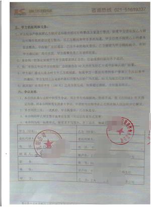 義烏XX服飾有限公司合作BSCI驗廠(chǎng)