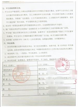 浙江XX服飾有限公司合作歐尚品質(zhì)驗廠(chǎng)