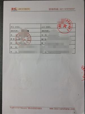 義烏市XX紙品有限公司W(wǎng)oolwortha(人權+品質(zhì))