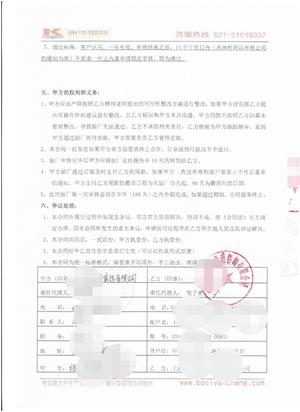 紹興XX家紡有限公司合作COSTCO品質(zhì)(SQP)驗廠(chǎng)