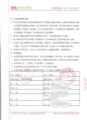 杭州XX布藝有限公司合作BSCI驗廠(chǎng)