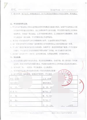 浙江XX日用品有限公司合作名創(chuàng )優(yōu)品品質(zhì)驗廠(chǎng)