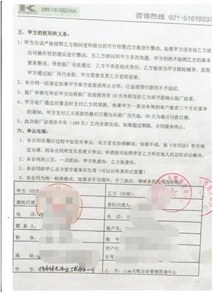 義烏市XX偉業(yè)工貿有限公司合作BSCI驗廠(chǎng)