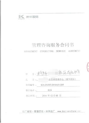桐鄉市XX家紡有限公司合作BSCI驗廠(chǎng)