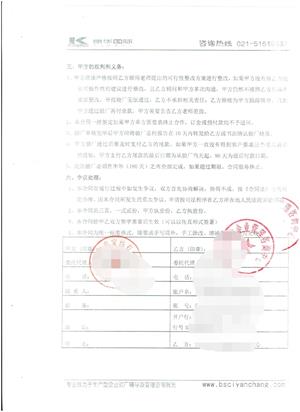 桐鄉市XX家紡有限公司合作BSCI驗廠(chǎng)