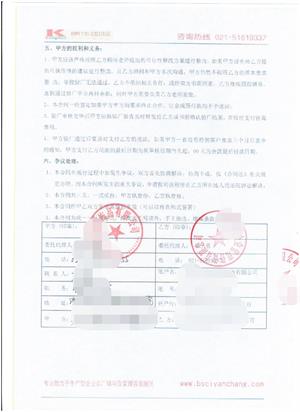 義烏市xx飾品有限公司合作WCA驗廠(chǎng)