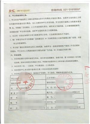 浙江樂(lè )中XX玩具生產(chǎn)有限公司合作Disney驗廠(chǎng)