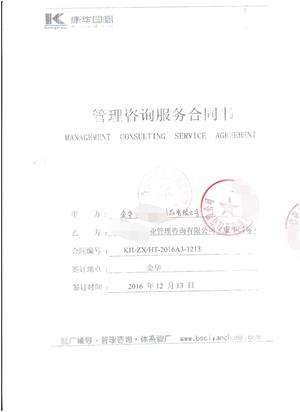 金華xx五金制品有限公司合作BSCI驗廠(chǎng)