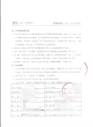 金華xx五金制品有限公司合作BSCI驗廠(chǎng)