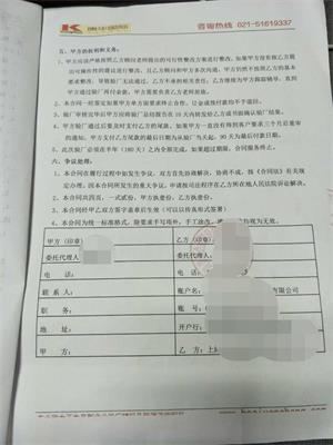 義烏市xx日用品有限公司合作WCA驗廠(chǎng)