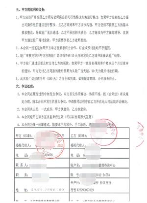 義烏市XX皮具有限公司合作BSCI驗廠(chǎng)