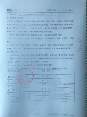 磐安縣XX日用品廠(chǎng)合作BSCI驗廠(chǎng)