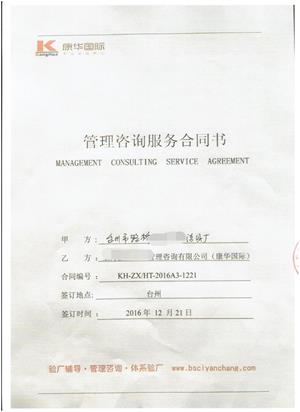 臺州市路橋xx潔具廠(chǎng)合作WCA驗廠(chǎng)