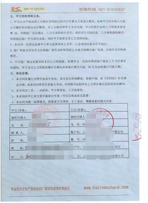 臺州市路橋xx潔具廠(chǎng)合作WCA驗廠(chǎng)