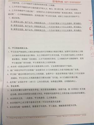 蘇州XX工具有限公司合作家得寶人權、品質(zhì)、反恐驗廠(chǎng)